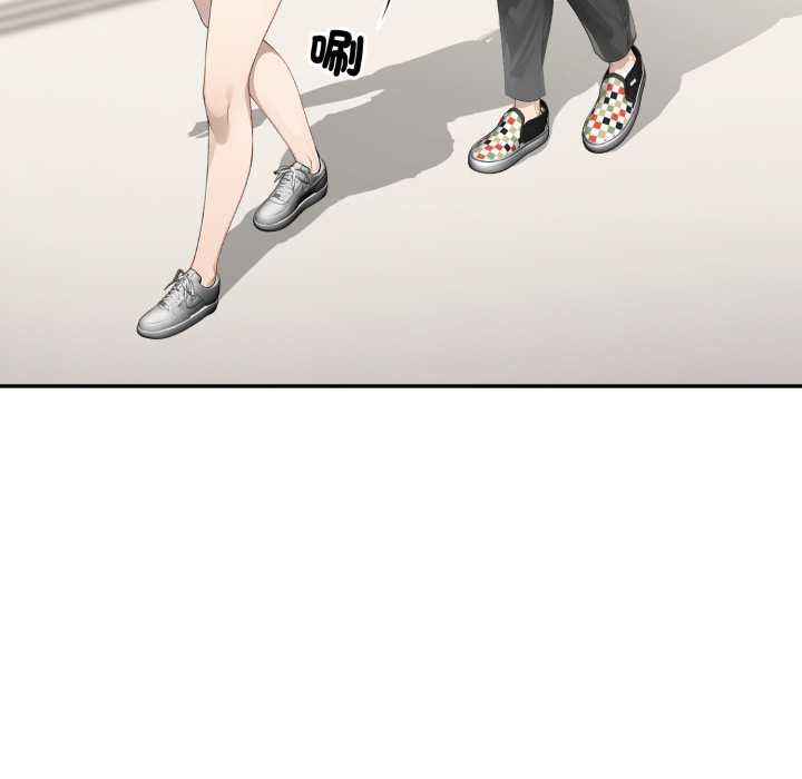 《親切的鄰居太太們》漫画 第9話