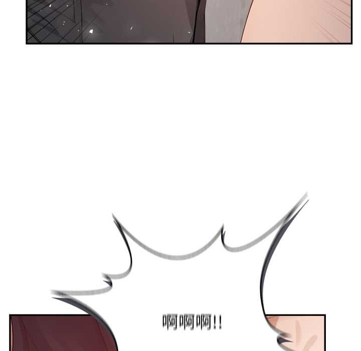 《親切的鄰居太太們》漫画 第9話