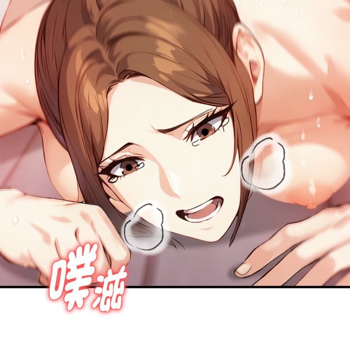 《親切的熟女鄰居》漫画 第15話