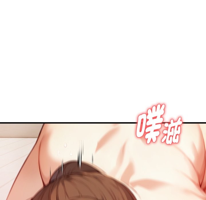 《親切的熟女鄰居》漫画 第15話