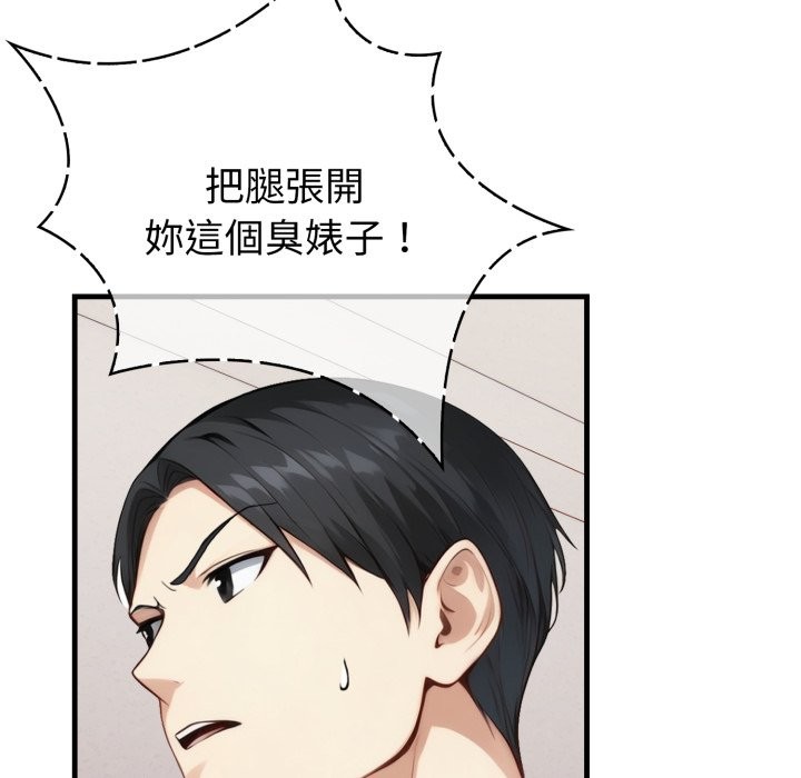 《親切的熟女鄰居》漫画 第15話