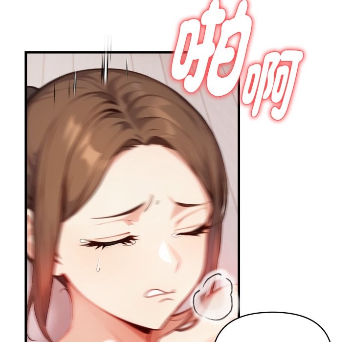 《親切的熟女鄰居》漫画 第15話