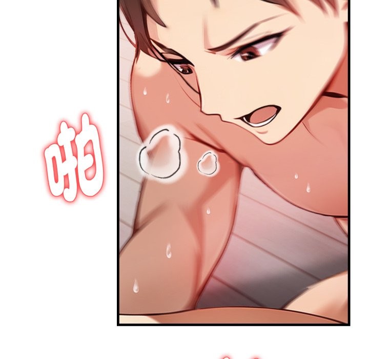 《親切的熟女鄰居》漫画 第15話