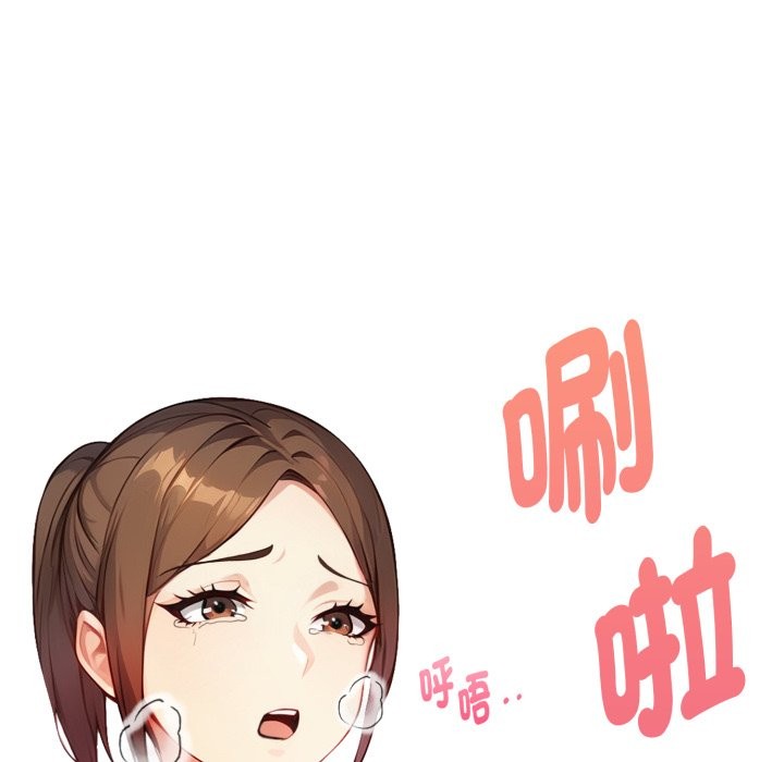 《親切的熟女鄰居》漫画 第15話