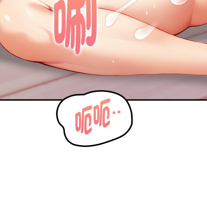 《親切的熟女鄰居》漫画 第15話