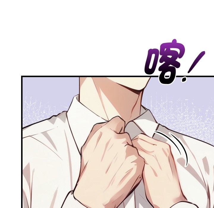 《親切的熟女鄰居》漫画 第15話