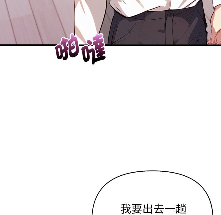 《親切的熟女鄰居》漫画 第15話