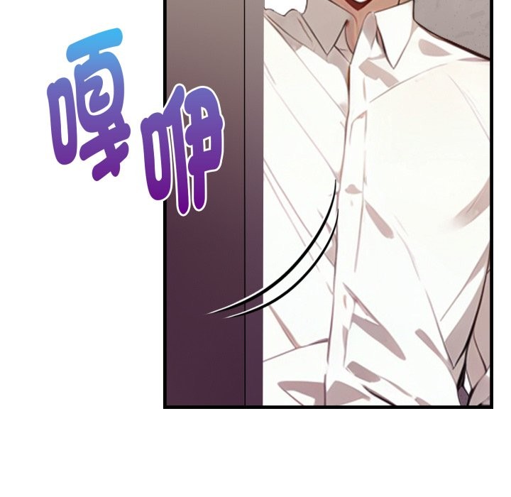 《親切的熟女鄰居》漫画 第15話