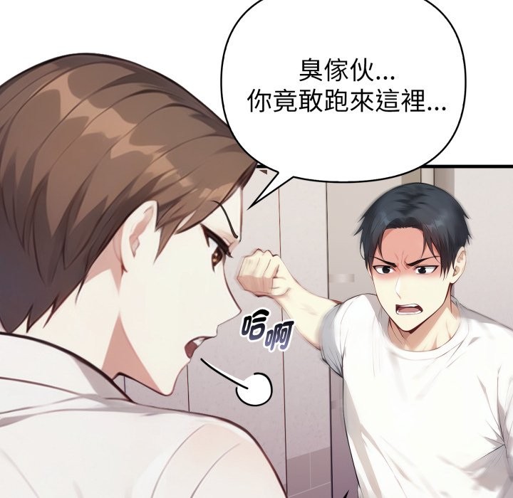 《親切的熟女鄰居》漫画 第15話