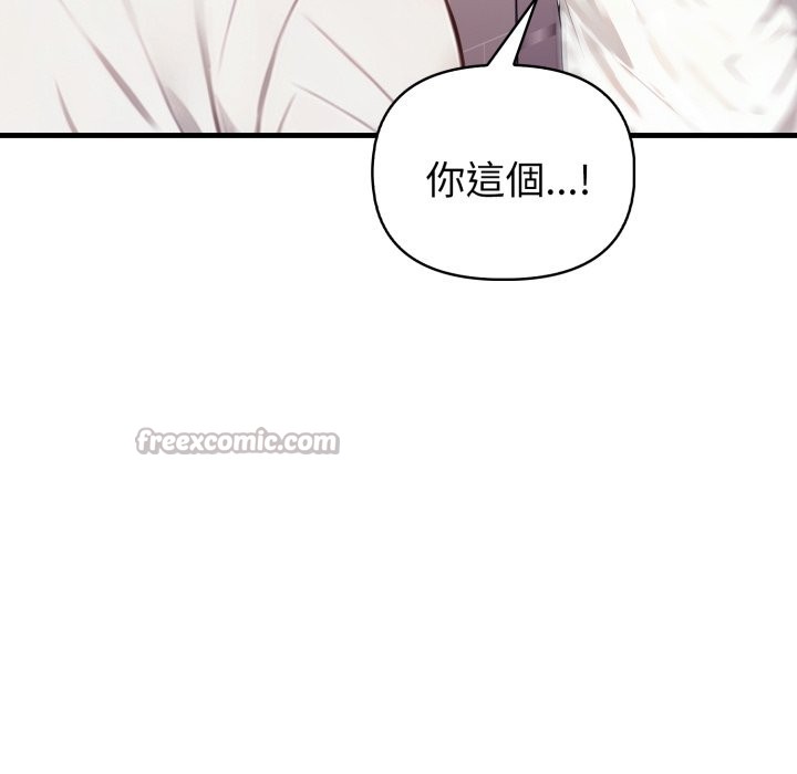 《親切的熟女鄰居》漫画 第15話