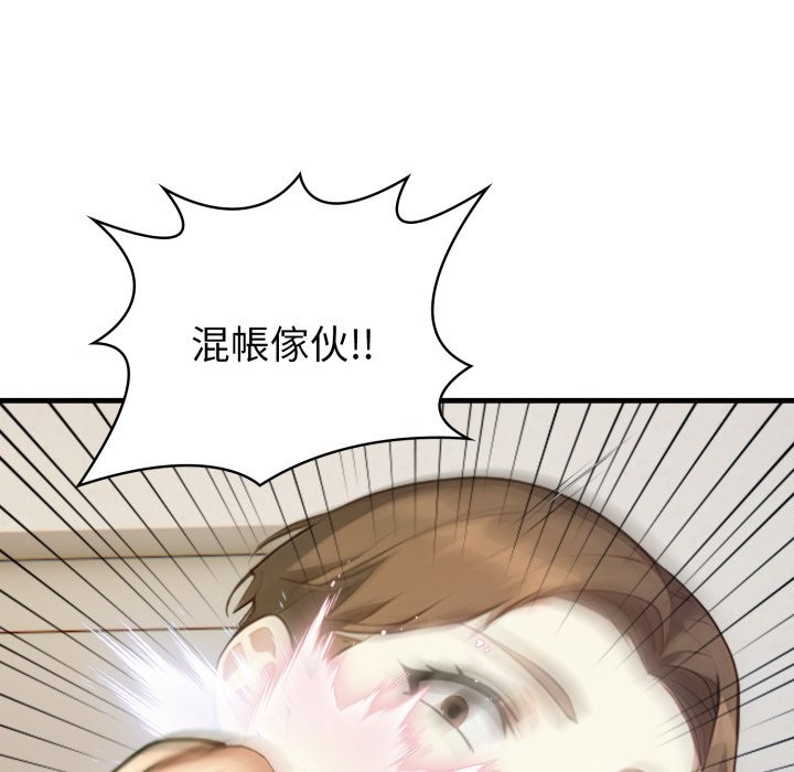 《親切的熟女鄰居》漫画 第15話