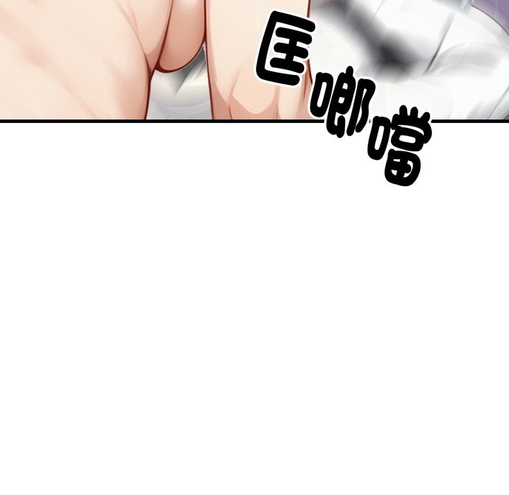 《親切的熟女鄰居》漫画 第15話