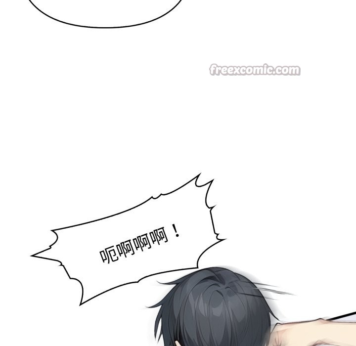 《親切的熟女鄰居》漫画 第15話