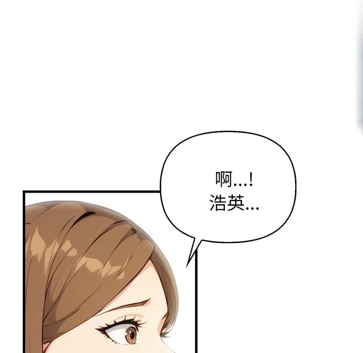 《親切的熟女鄰居》漫画 第15話