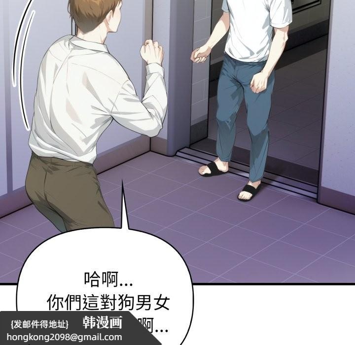 《親切的熟女鄰居》漫画 第15話