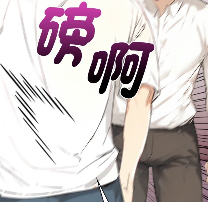 《親切的熟女鄰居》漫画 第15話