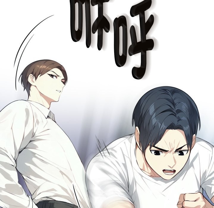 《親切的熟女鄰居》漫画 第15話