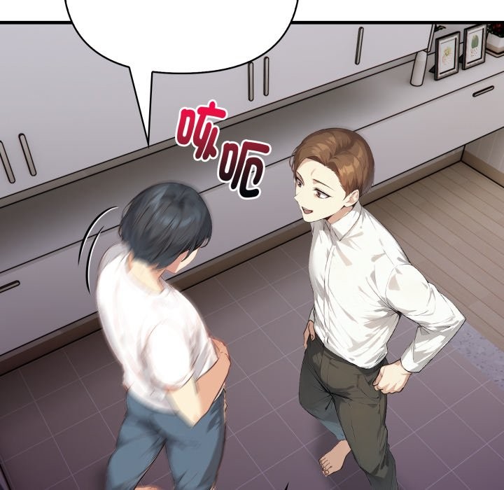 《親切的熟女鄰居》漫画 第15話