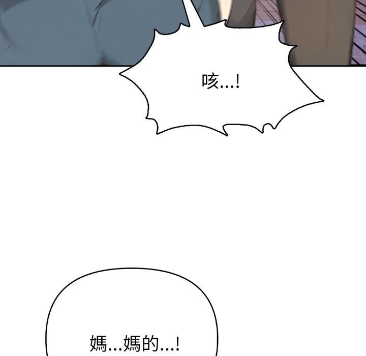 《親切的熟女鄰居》漫画 第15話