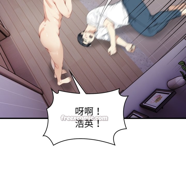 《親切的熟女鄰居》漫画 第15話