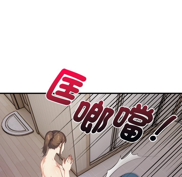 《親切的熟女鄰居》漫画 第15話