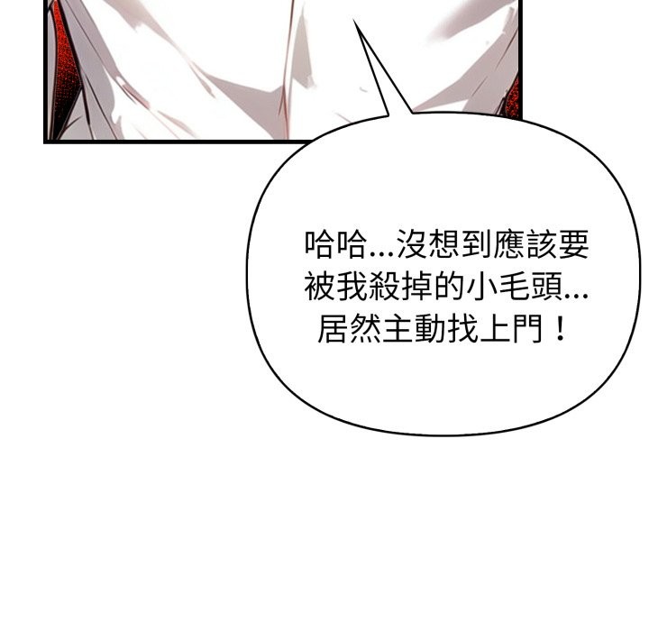 《親切的熟女鄰居》漫画 第15話