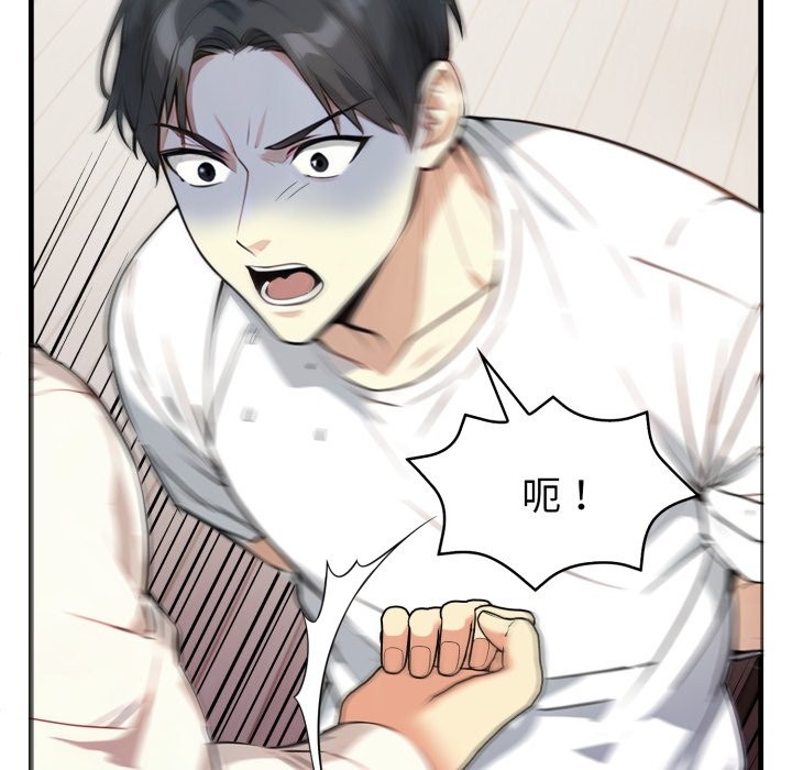 《親切的熟女鄰居》漫画 第15話