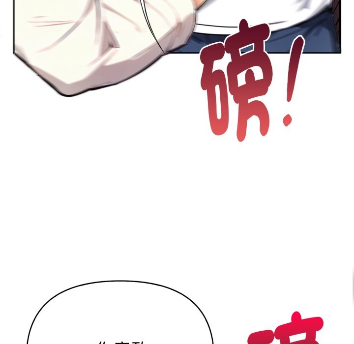 《親切的熟女鄰居》漫画 第15話