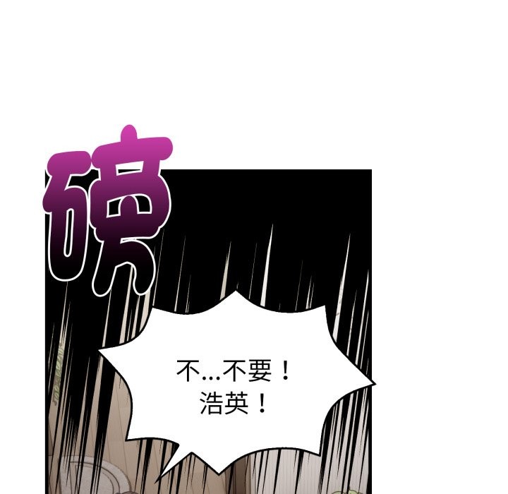 《親切的熟女鄰居》漫画 第15話