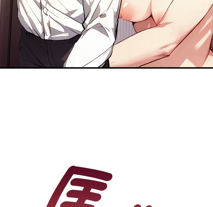 《親切的熟女鄰居》漫画 第15話