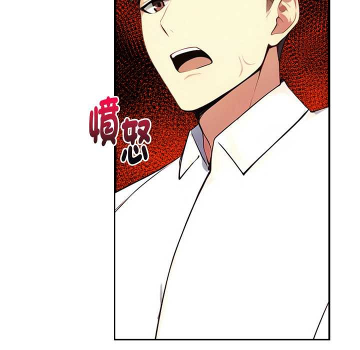 《親切的熟女鄰居》漫画 第15話