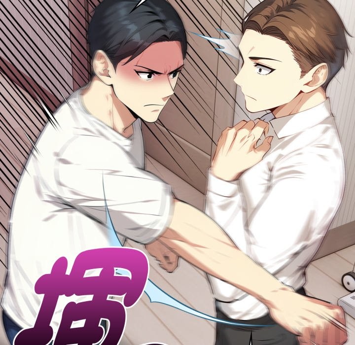 《親切的熟女鄰居》漫画 第15話