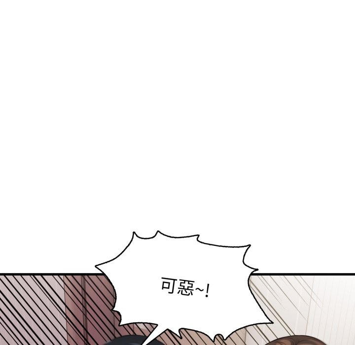 《親切的熟女鄰居》漫画 第15話