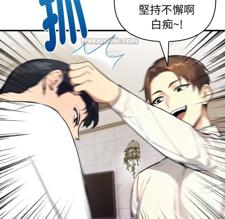 《親切的熟女鄰居》漫画 第15話