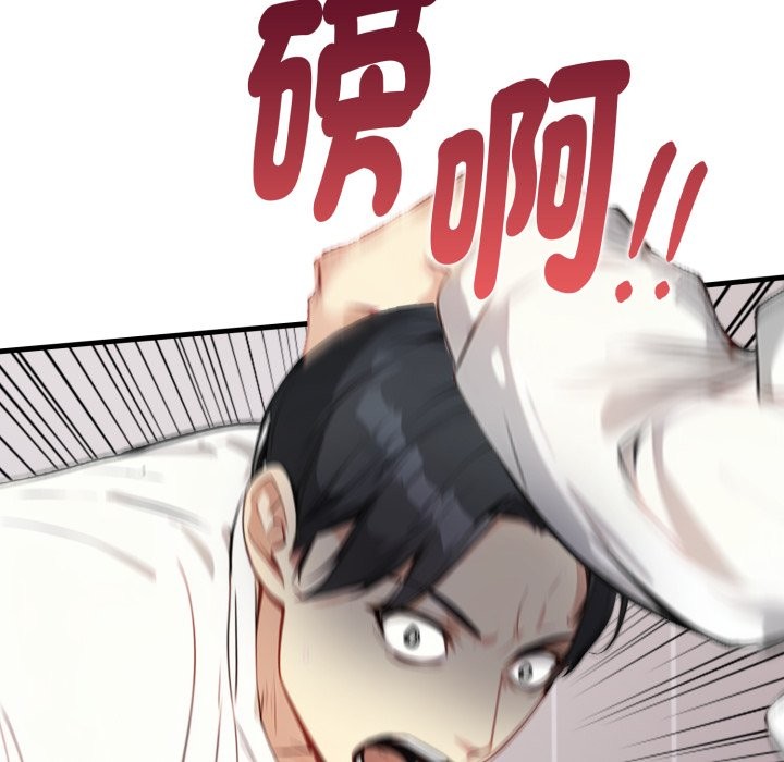 《親切的熟女鄰居》漫画 第15話