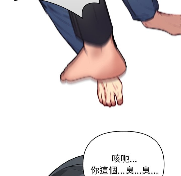 《親切的熟女鄰居》漫画 第15話