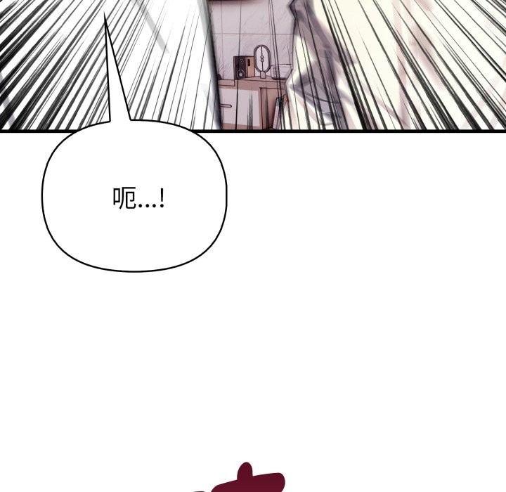《親切的熟女鄰居》漫画 第15話