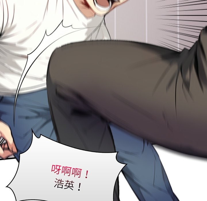 《親切的熟女鄰居》漫画 第15話