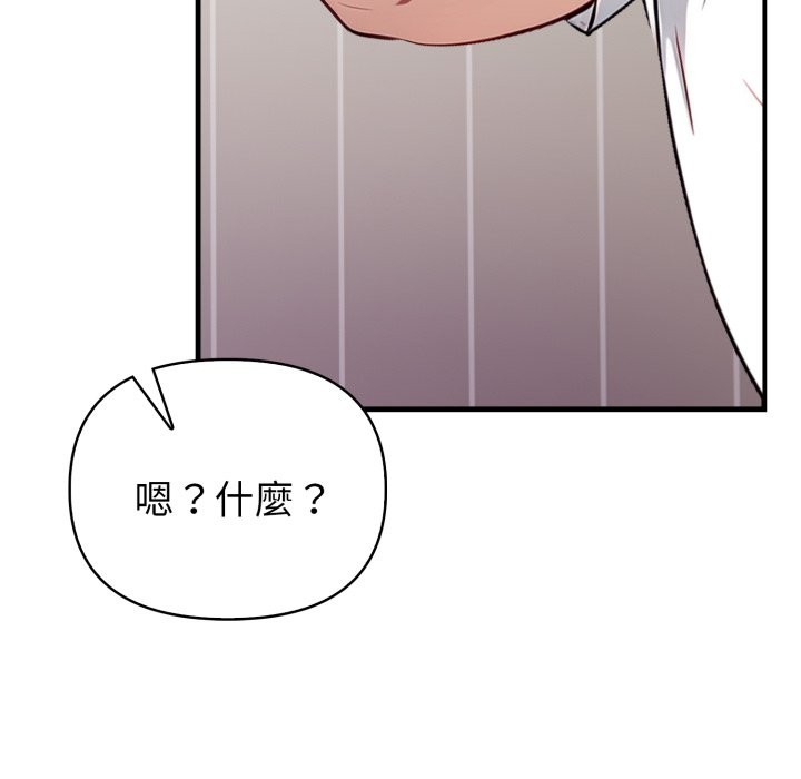 《親切的熟女鄰居》漫画 第15話