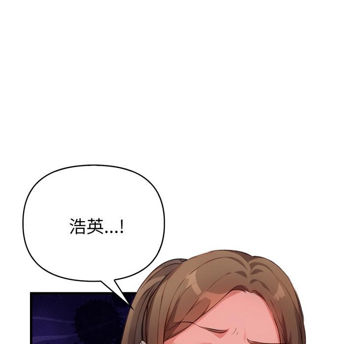 《親切的熟女鄰居》漫画 第15話