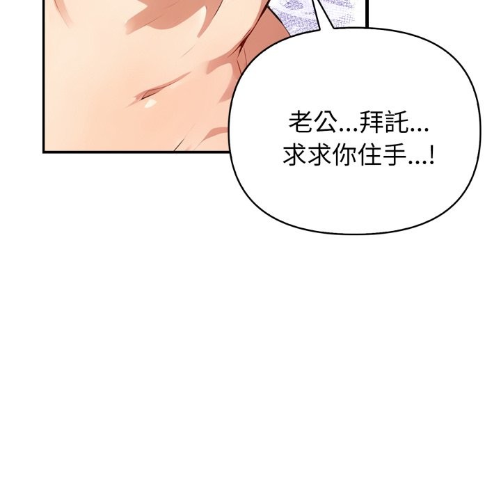 《親切的熟女鄰居》漫画 第15話