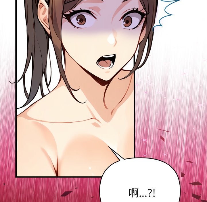 《親切的熟女鄰居》漫画 第15話