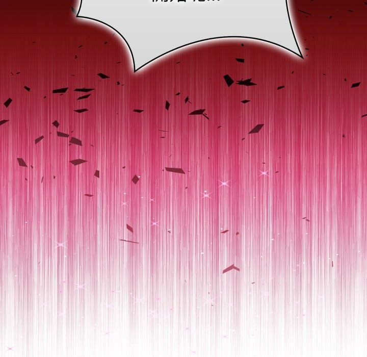 《親切的熟女鄰居》漫画 第15話