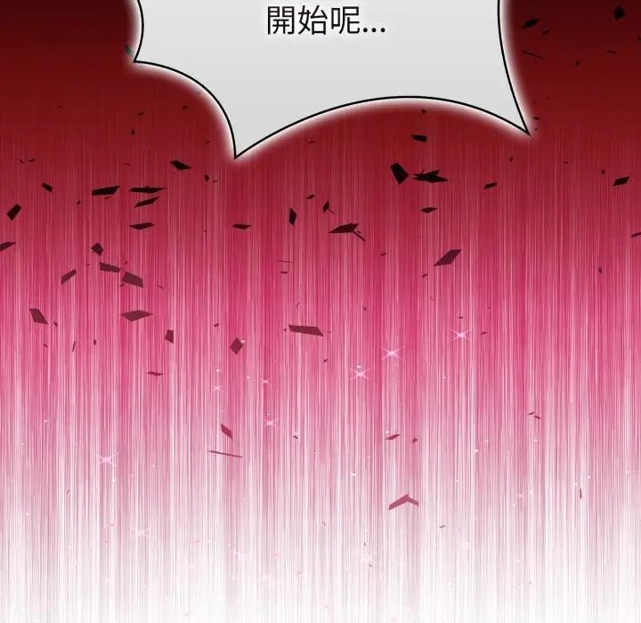 《親切的熟女鄰居》漫画 第16話