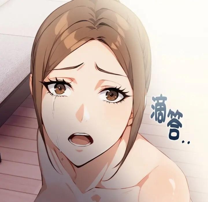 《親切的熟女鄰居》漫画 第16話