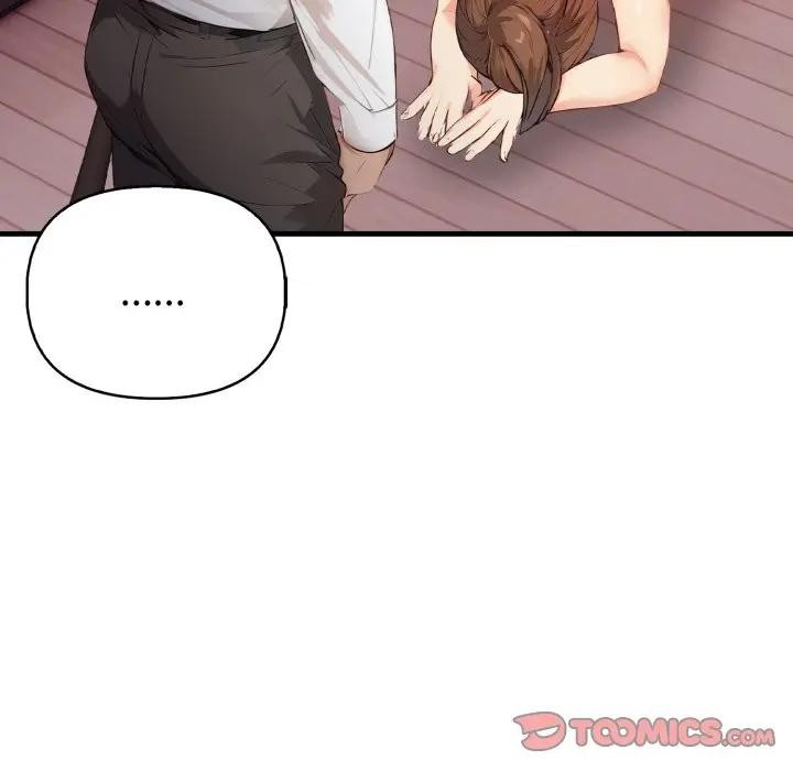 《親切的熟女鄰居》漫画 第16話