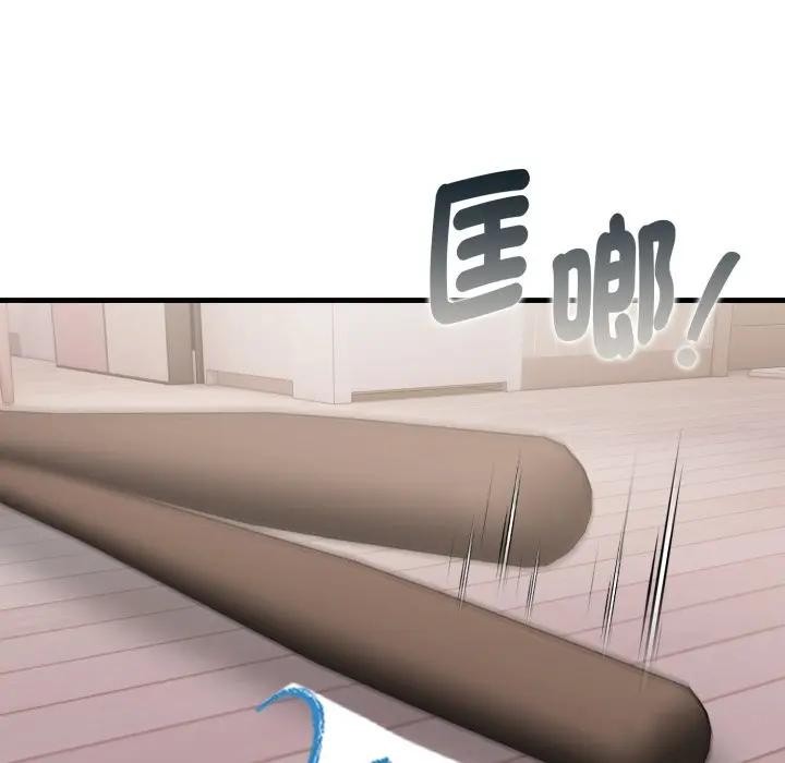 《親切的熟女鄰居》漫画 第16話