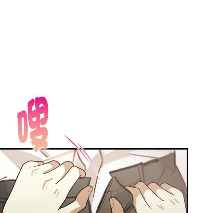 《親切的熟女鄰居》漫画 第16話