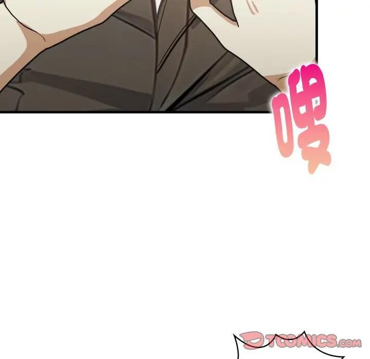 《親切的熟女鄰居》漫画 第16話