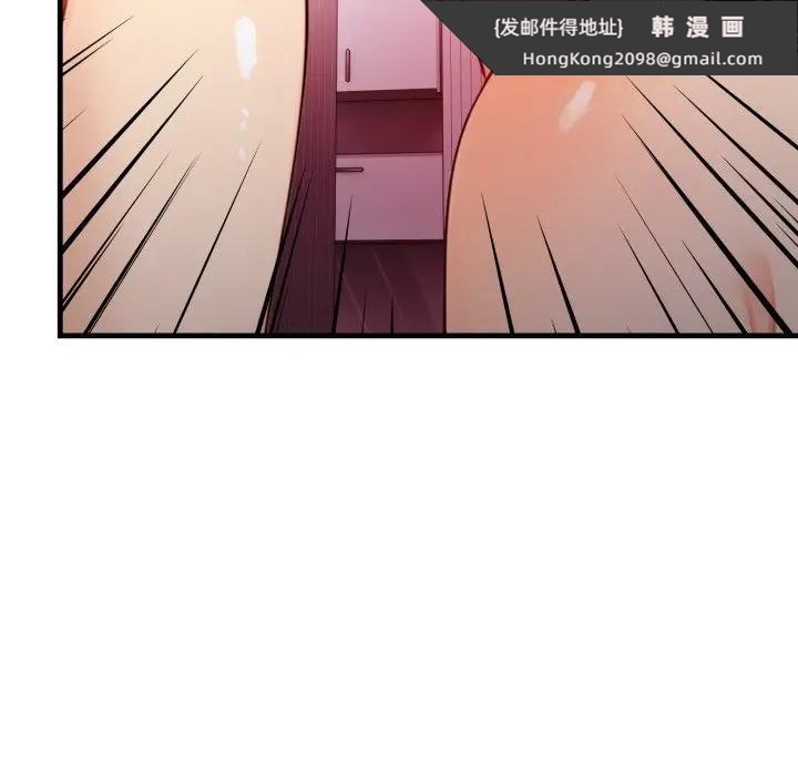 《親切的熟女鄰居》漫画 第16話